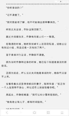 菲律宾移民局补办签证要多长时间_菲律宾签证网